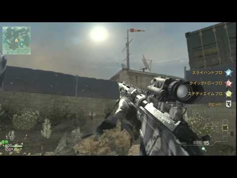 【MW3】いつものフレンドと怠慢 #13