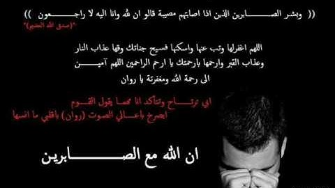 (ذَٰلِكَ مِنْ أَنبَاءِ الْقُرَىٰ نَقُصُّهُ عَلَيْكَ) اجمل تلاوات الشيخ مشاري العفاسيHD