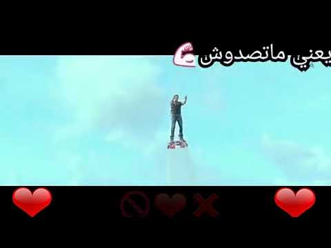 اعدائي لسه في ابتدائي