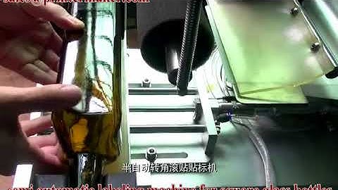 semi automatic labeling machine for square glass bottles 4 sides labeling model LM 30114B