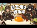 ハミちゃんの日常飯　目玉焼き戦争編【グルメアニメ】