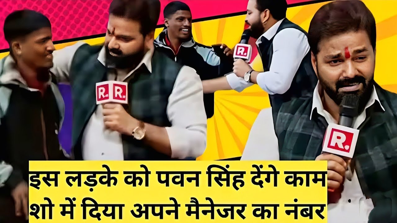 Pawan singh on republic bharat with fans 