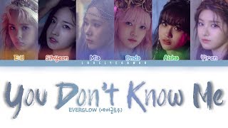 EVERGLOW (에버글로우) – You Don’t Know Me Lyrics (Color Coded Han/Rom/Eng)