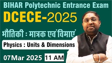 UNIT & DIMENSIONS | Most Expected Questions | DCECE 2025 | Bihar Polytechnic Exam | #dcece ##bcecele