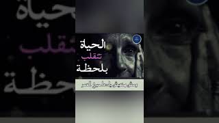 يامستهون بظلم الناس،مادايم إلا وجه الله_ظلمات.