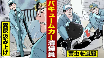 エンボス清掃バキューム Mp3 エンボス清掃バキューム Mp3