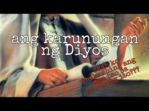 #007 Ang karunungan ng Diyos - YouTube