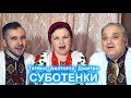 Українська пісня - МАМИНА ВИШНЯ - SUBOTENKO BAND 💙💛