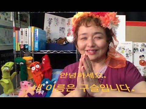 小鳥遊樹のオレンジ色の才能を育てる遊び ギターと歌 韓国語でハッピーバースデー Youtube 小鳥遊樹のオレンジ色の才能を育てる遊び ギターと歌 韓国語でハッピーバースデー Youtube