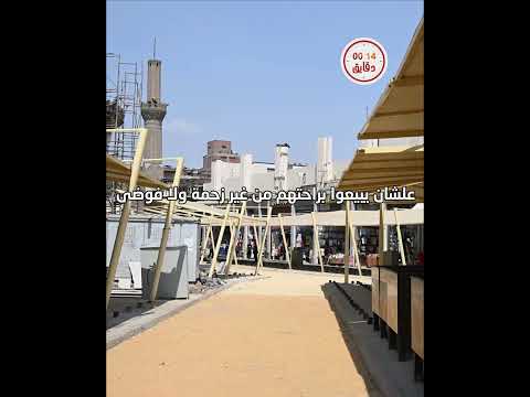 إيه الجمال ده شوفت ميدان العتبة بعد التطوير