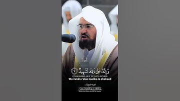 تلاوة مشتركة لـ سورة العاديات كاملة  بصوت أئمة الحرم المكي 🕋❤  #قران #islam #quran