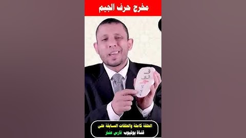 #تجويد #قرآن #اكسبلور #المصحف #اكسبلور