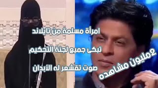 امرأه مسلمه تبكي سلمان خان ولجنة التحكيم الهنديه أثناء تلاوة القرآن الكريم  برنامج #Idol_junior_2022