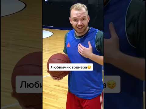 Баскетбол начало игры судья подбрасывает мяч