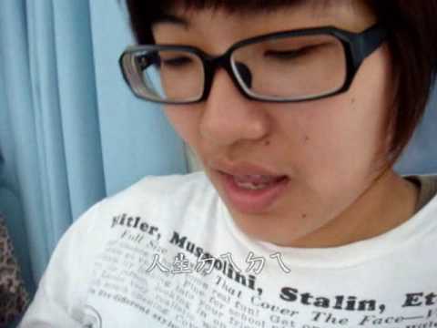 琪琪歡喜就好.wmv