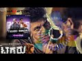 tagaru banthu tagaru Kannada dj remix💫