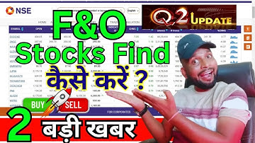 Download F&O stocks list in nse? | F&O  (Hindi)