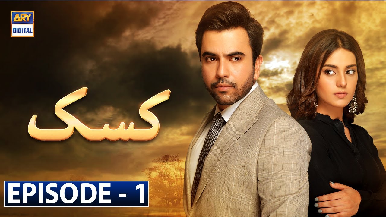 Kasak Episode 1  ARY Digital Drama