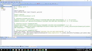 КОМПАС-3D. Python. Заполнение технических требований.
