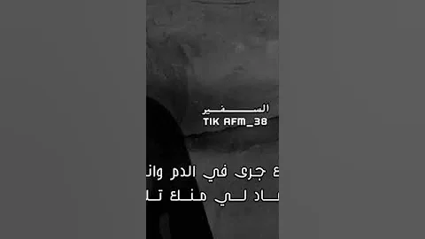 ابو عسكر اجمل اغنيه 