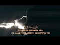 Allah humma, Sied (Tiktok version)- vocal halal (nasheed) - (slowed + reverb)
