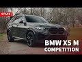 Bmw x5m competition 2024  stacs review
