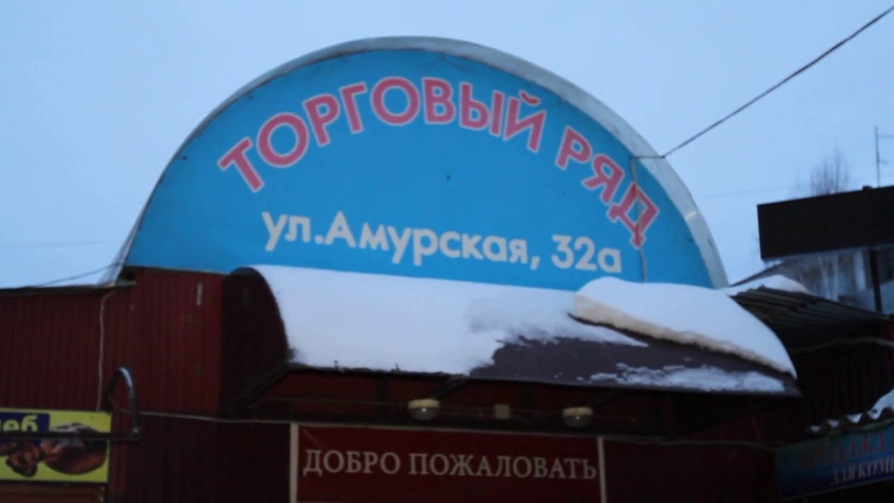 Освободи проезд. Освободи проезд