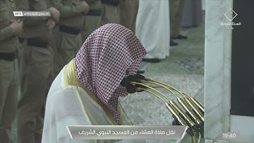 سورة النساء 131 - 140 | عشاء 6 جمادى الآخرة 1442 | للشيخ د. عبدالمحسن القاسم