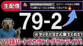 ザタ Gamesの配信のサムネイル画像