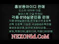 010인증프로그램 텔레@NEXONid #010실명인증업체 #네이버실명계정판매 010pass인증 010가상번호인증 010가입인증 010국내인증 010국내카톡 010무한생성프로그램