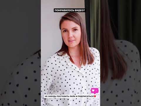 Как сделать так,