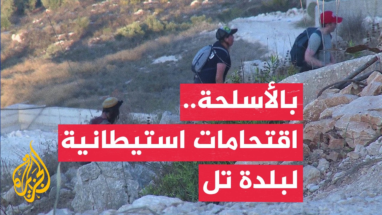 ������ ������� ���� ������ ����� ���������� �������� ���� �� ���� ��� �����
 - نشر قبل 9 دقيقة