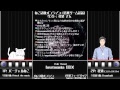 ねこ活動オンライン[音楽ゲーム談話 / ゲスト:社築さん]