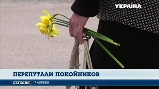 видео Лоскутово, больница | Расписание Автобусов