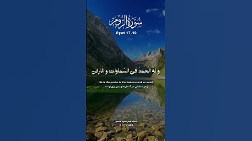 تلاوة الشيخ عنتر سعيد مسلم رحمه الله تعالى رحمة واسعة