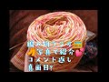 【編み物ラジオ