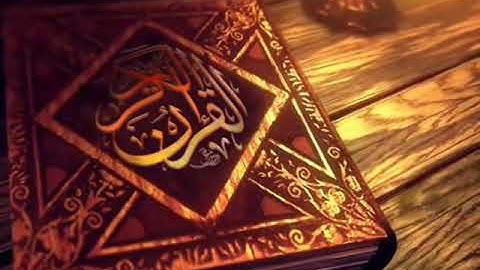 في رحاب القران الكريم سورة الضحى بصوت نامق مصطفى