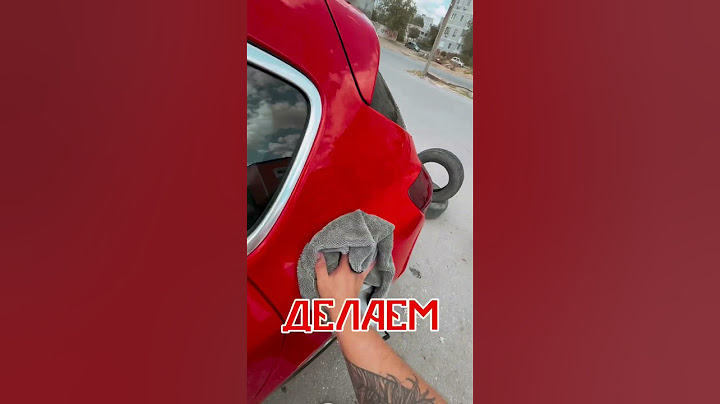 Как избавить машину от пыли и грязи #авто #машина #мойка #дитейлинг