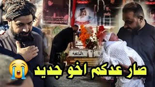 فاجعة البصره ابو الاولاد الاربعه راح الى مقبره يخبر اولاده صار عدهم اخو اسمه عباس فيديو يفطر القلب