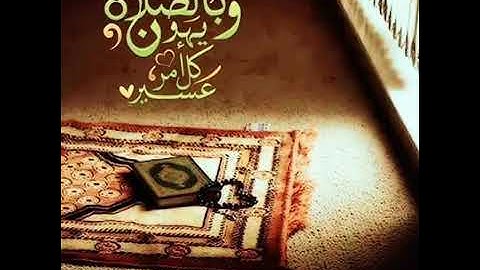 اليوم الـ26 (دعاء ليلة القدر) - صلاة التراويح بصوت القارئ يوسفي عمر - الجزائر ولاية الجلفة