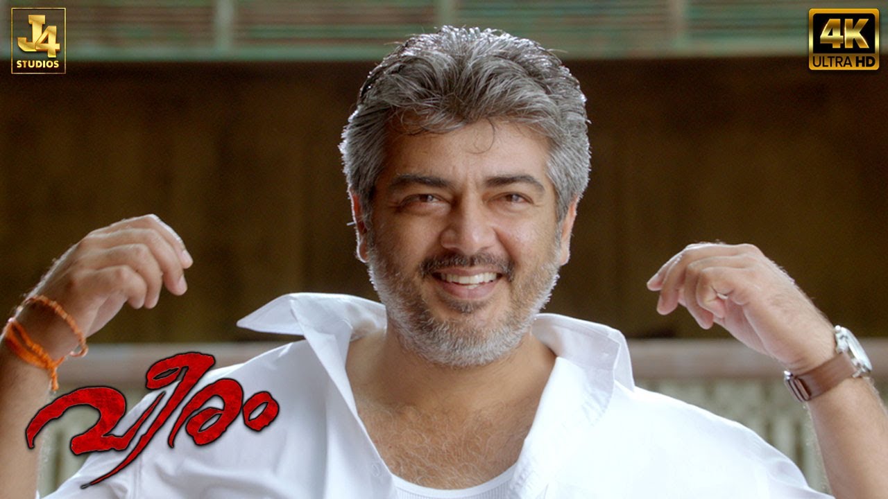 happy birthday thala Images • 😘 ṽ!♩ᾰʏ ṽ!♩ᾰʏ 😘 (@189106666) on ShareChat