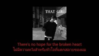 that girl -olly mure แปลไทย