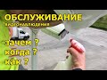 Обслуживание видеонаблюдения. Виды, нюансы. Кибербезопасность. Защита от взлома камер наблюдения.