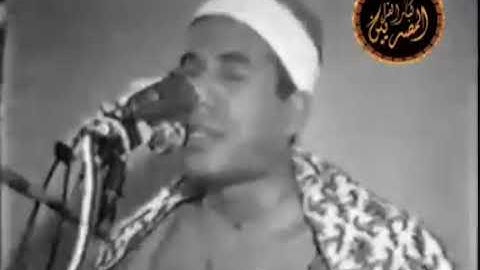 KuranAlbanians - القارئ الشيخ عبدالفتاح الطاروطي، من سورة طه