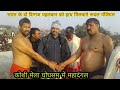 Rudal panjiyar shaking hands with two great indian wrestlers keshav baba bihar  ayodhya and bhura wrestler haryana