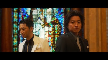 映画『太陽は動かない』15秒CM（命がけのミッション編） 2021年3月5日（金）公開