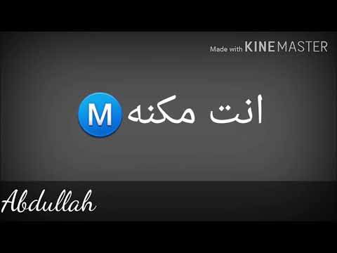 حالات واتس مهرجان بطله حكايتي عصام صاصا