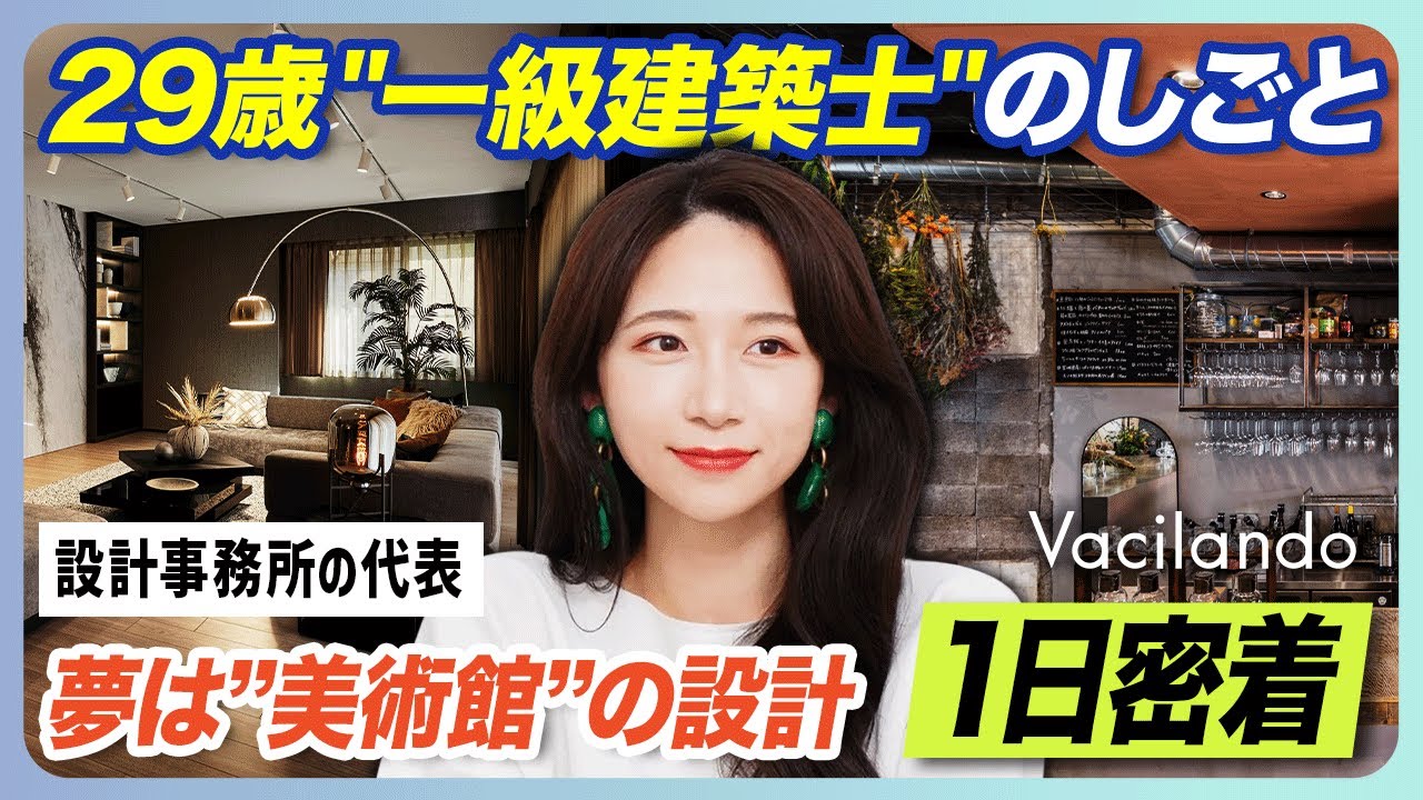 一級建築士　学科2024 美品 令和6年（2024年）度日建学院一級建築士】学科教材