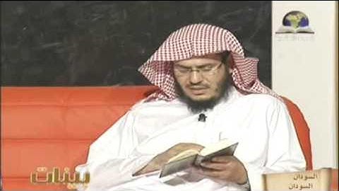 بينات 1430 09 تدبر سورة آل عمران بداية من الآية 137