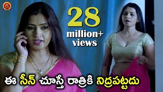 ఈ సీన్ చూస్తే రాత్రికి నిద్రపట్టదు - Latest Telugu Movie Scenes - Bhavani HD Movies